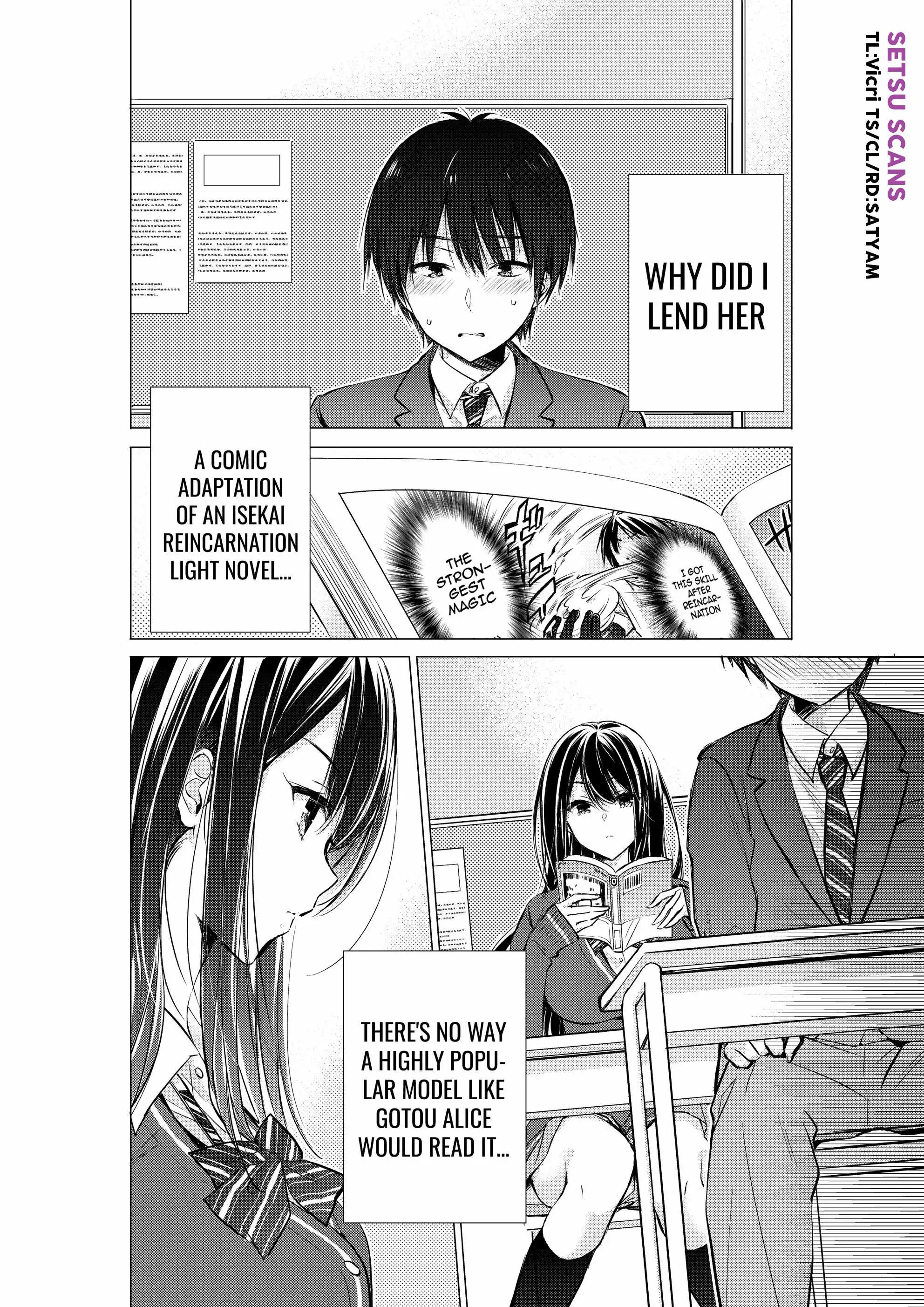 Gotou-san Wants Me to Turn Around Chapter 4 4